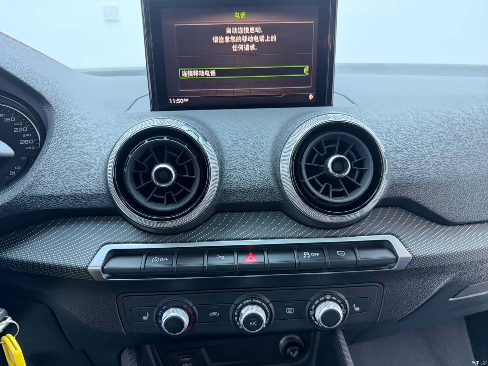 Audi Q2L, 2023 10