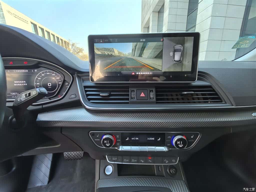 Audi Q5L, 2021 15