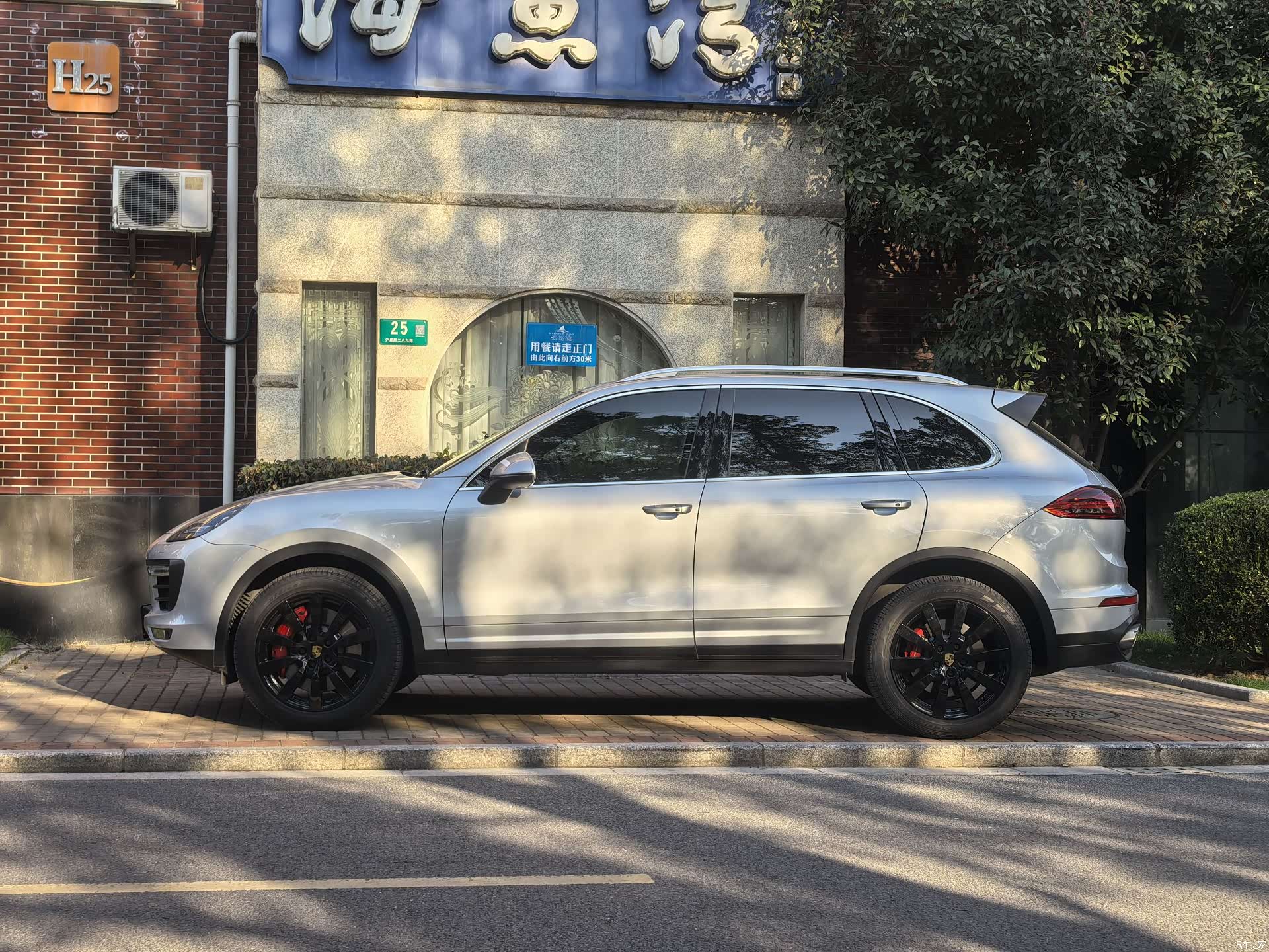 Porsche Cayenne, 2015 3