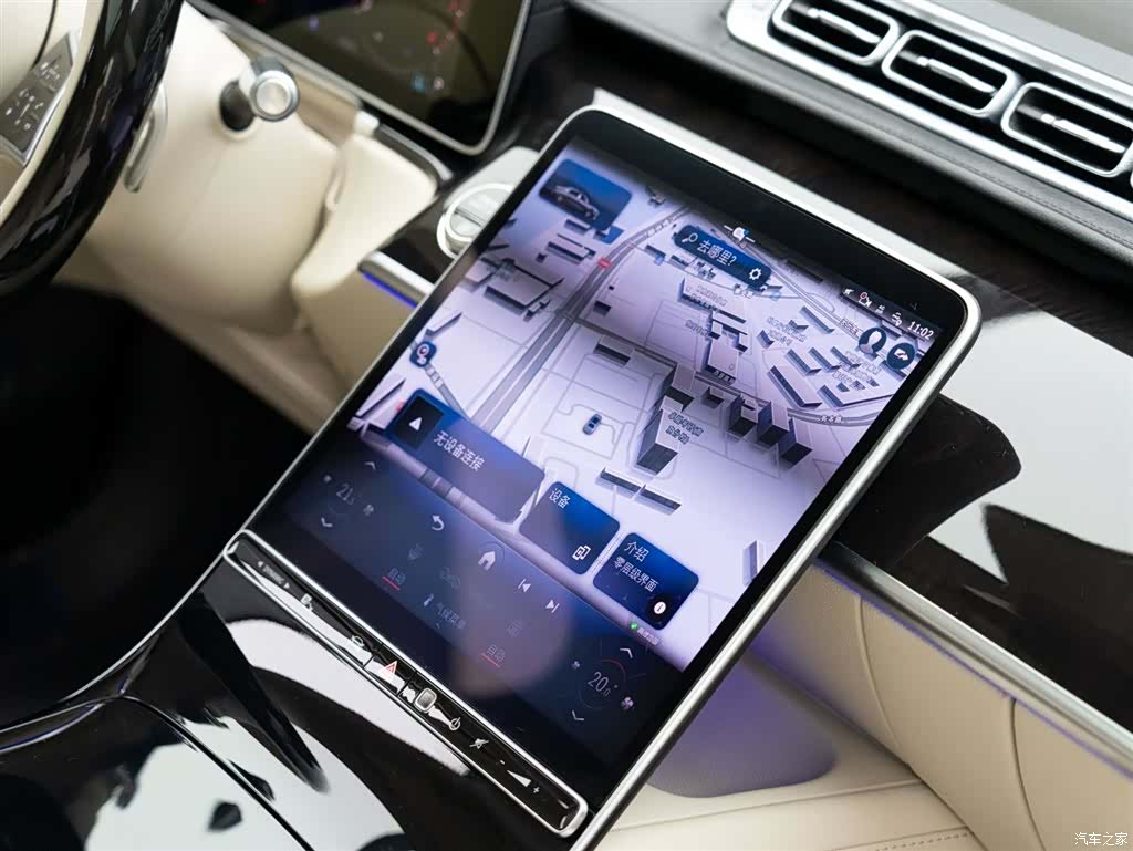 Maybach S-Class, 2025 19