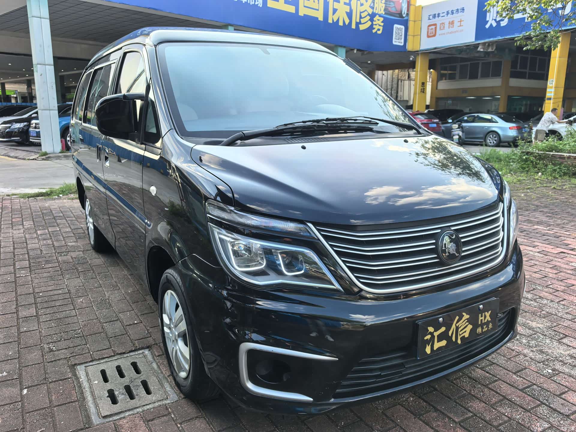DongFeng M5, 2022 3