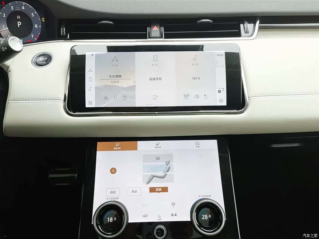 Land Rover Range Rover, 2023 12