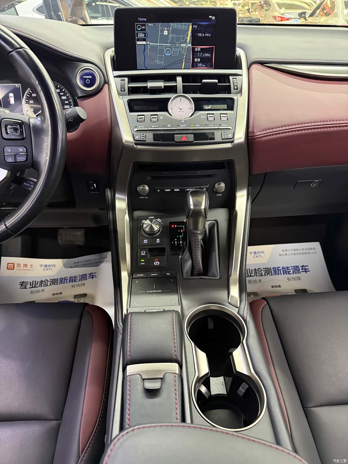 Lexus NX, 2020 10