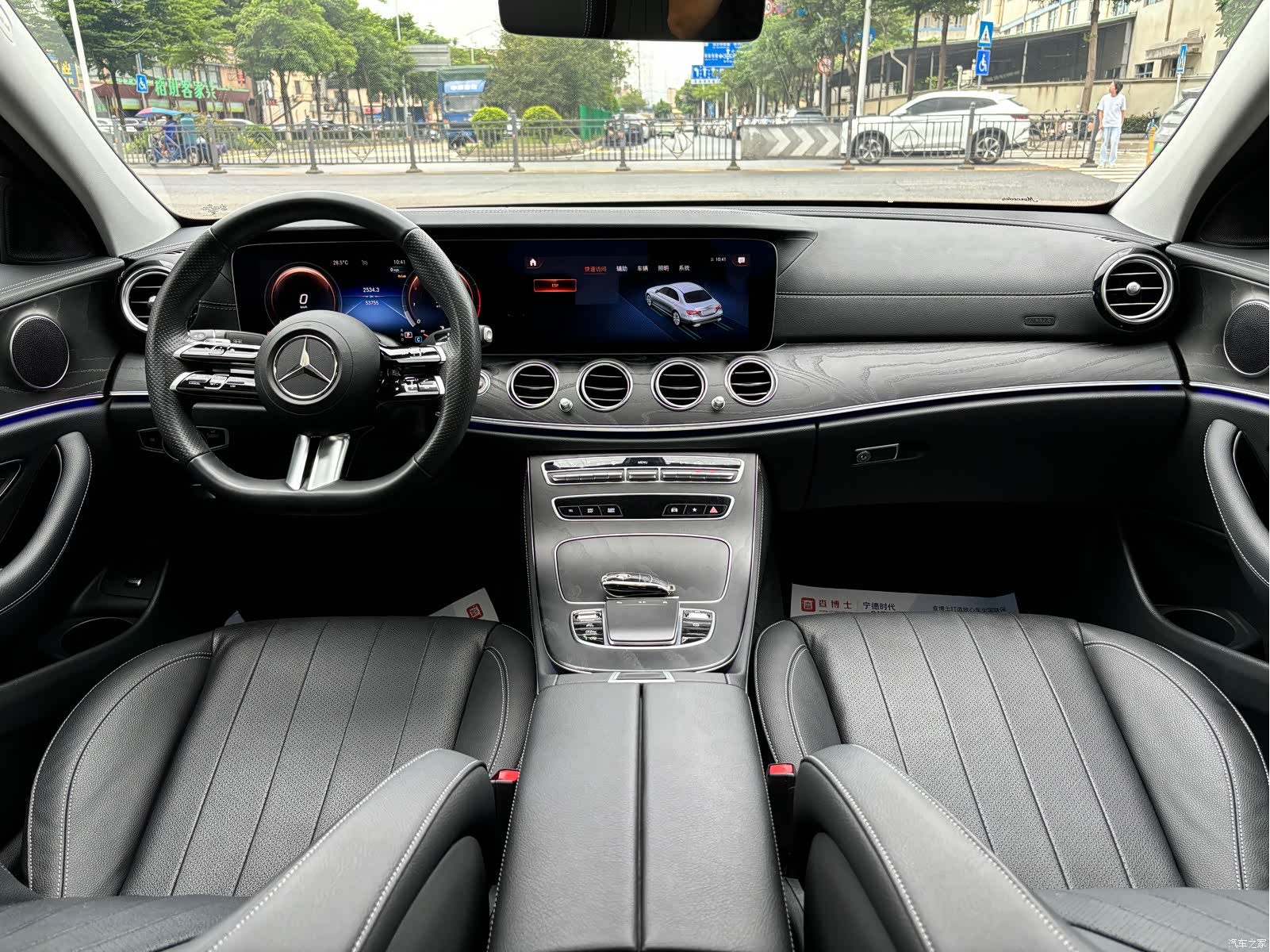 Mercedes-Benz E-Class, 2023 15