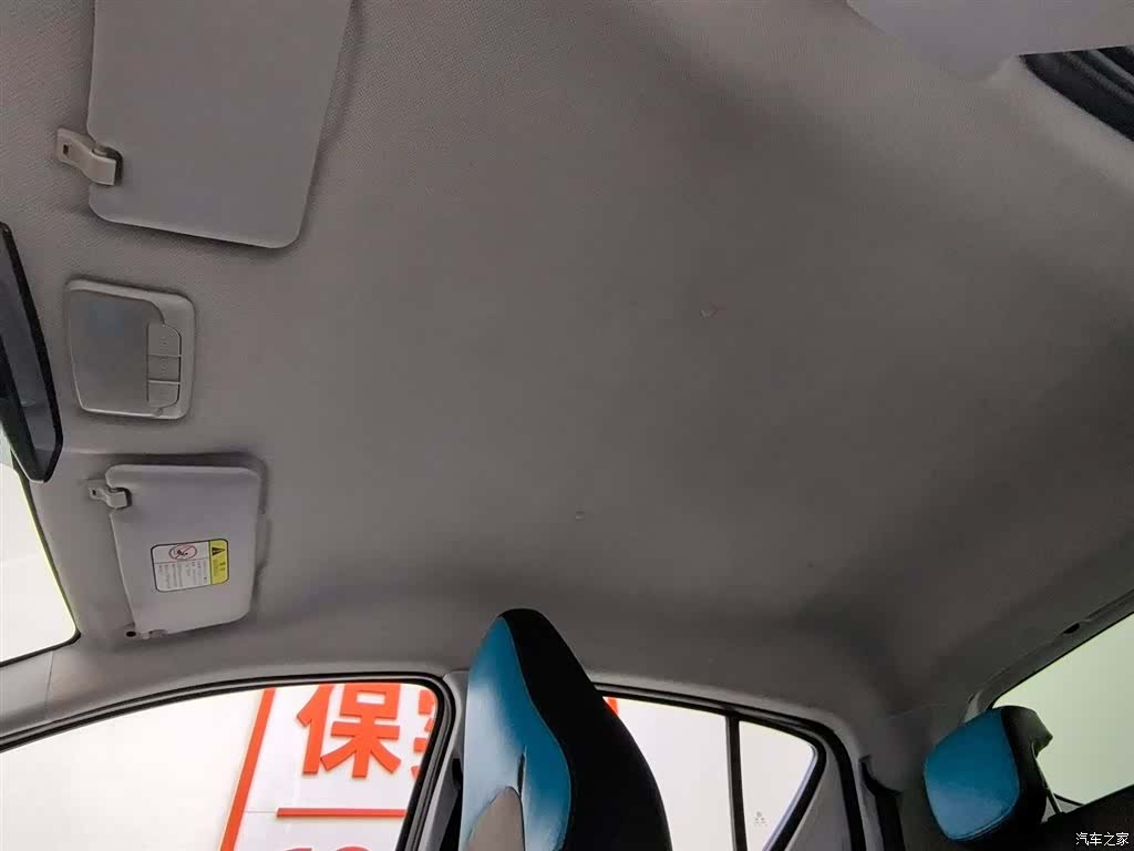 BAIC EC220, 2018 18