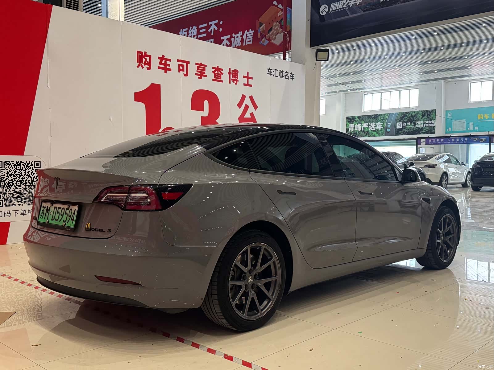 Tesla Model 3, 2020 4