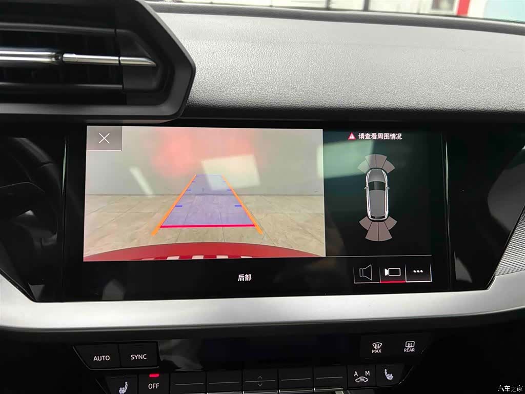 Audi A3, 2023 7