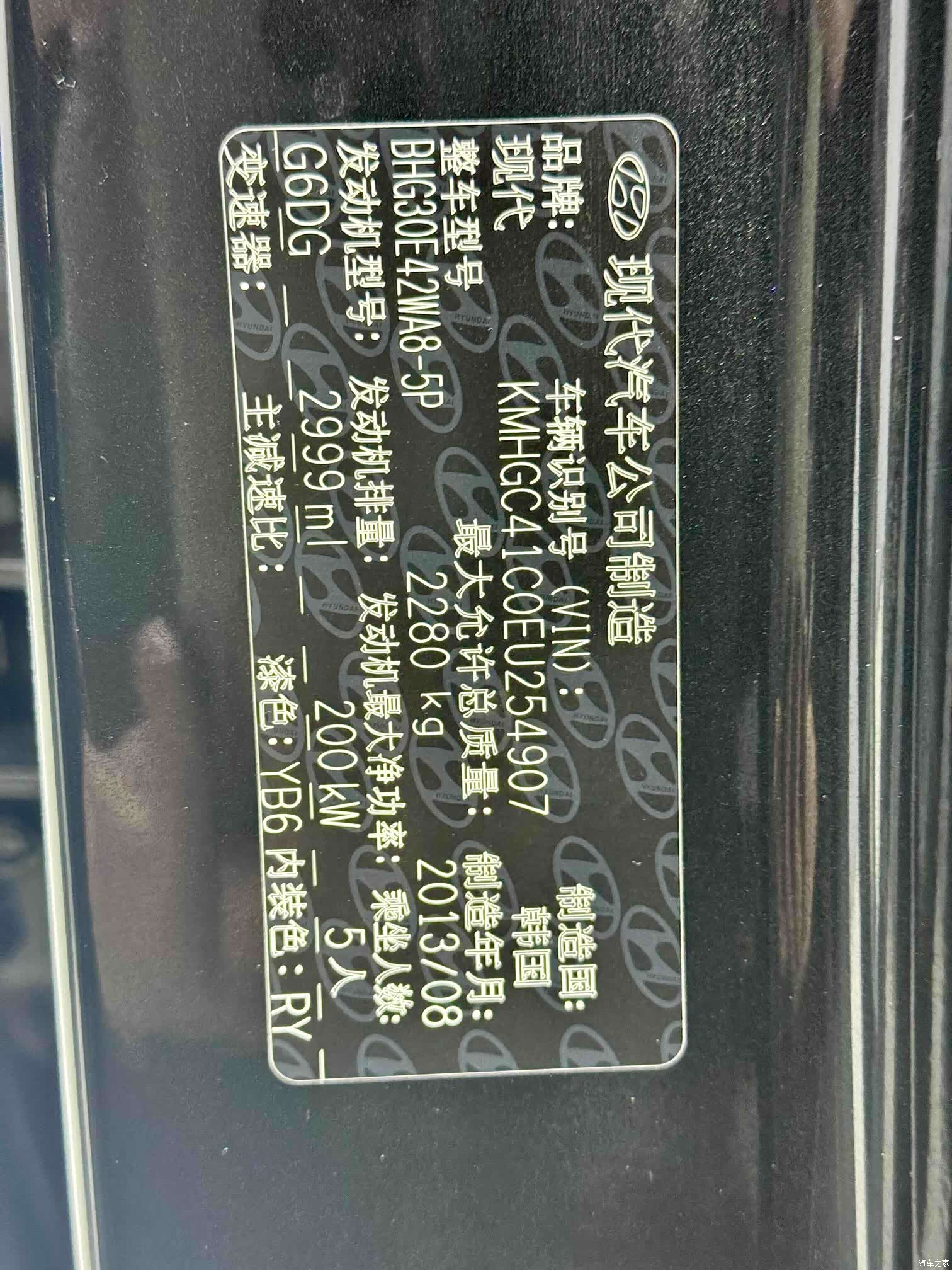 Hyundai GDI, 2013 15