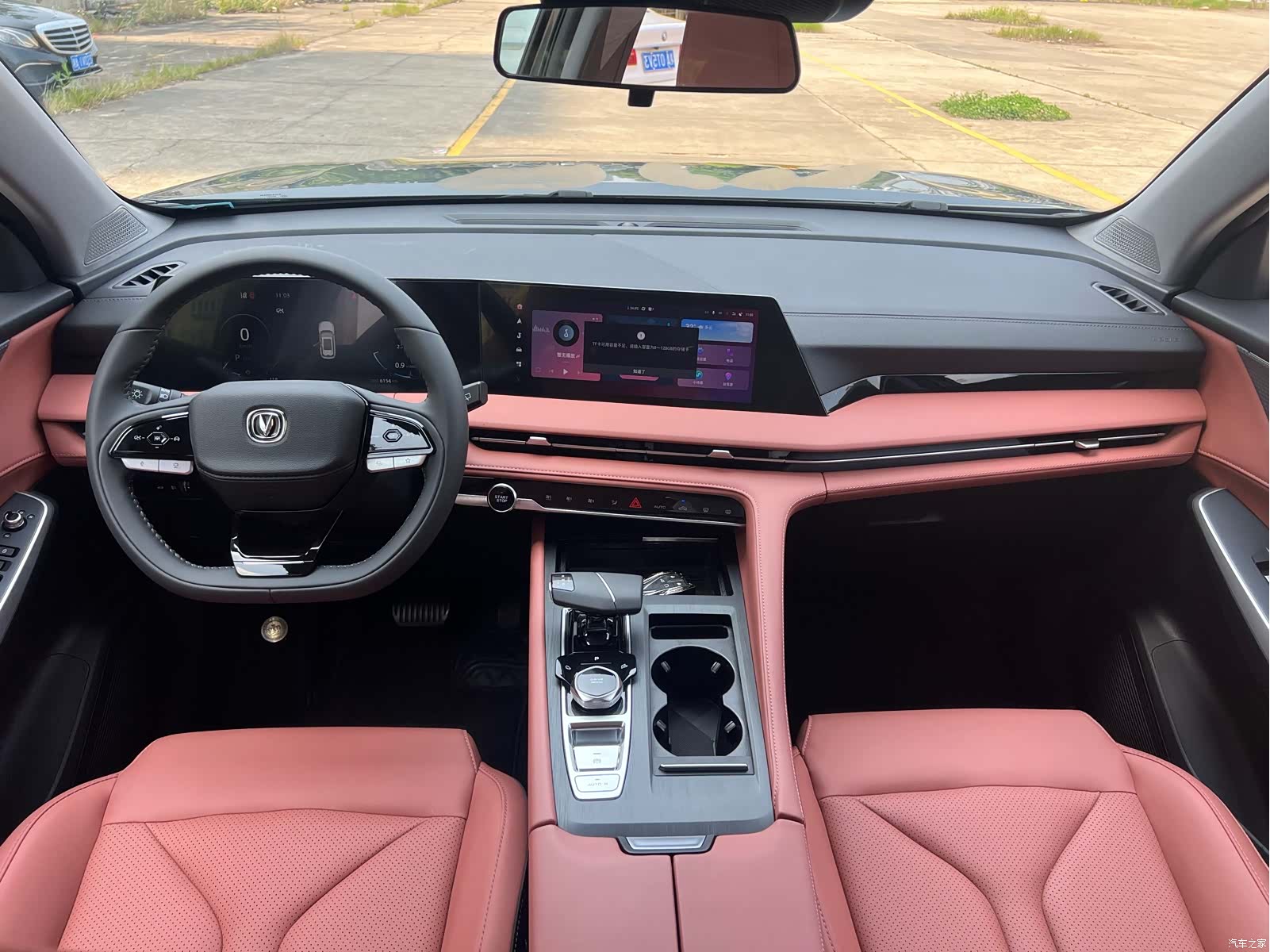 Changan CS75, 2026 17