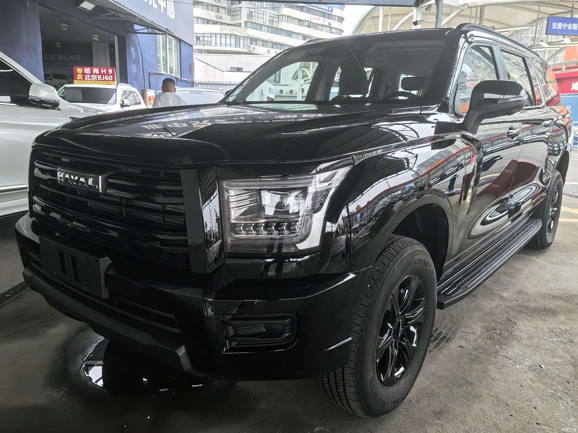 Haval H5