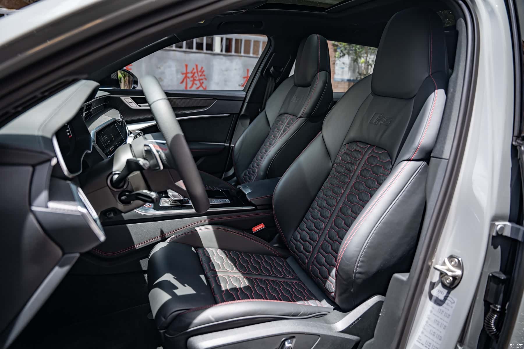 Audi RS, 2023 19