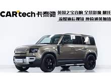 ·����ʿ 2020�� 110 P400 HSE