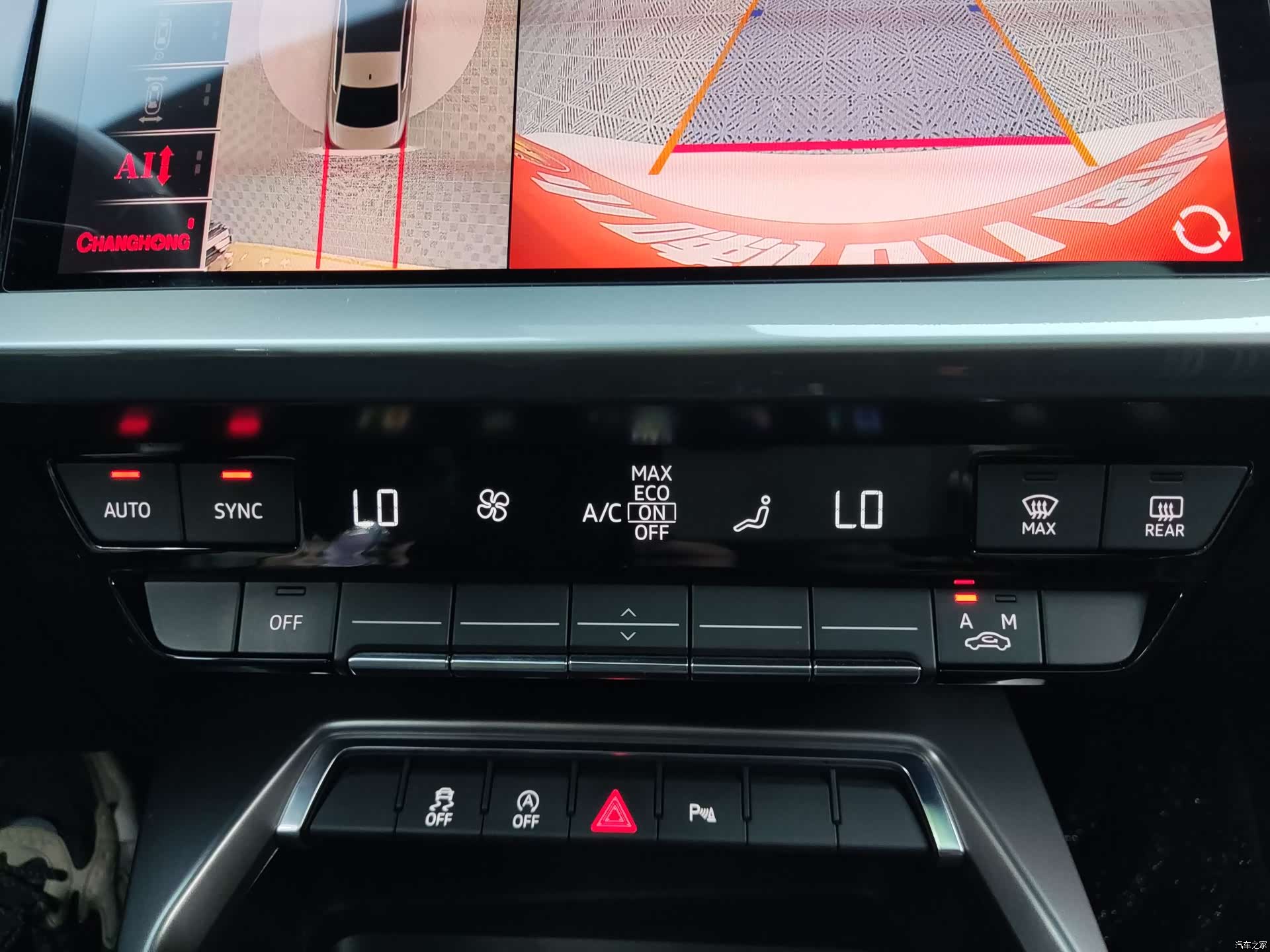 Audi A3, 2023 16