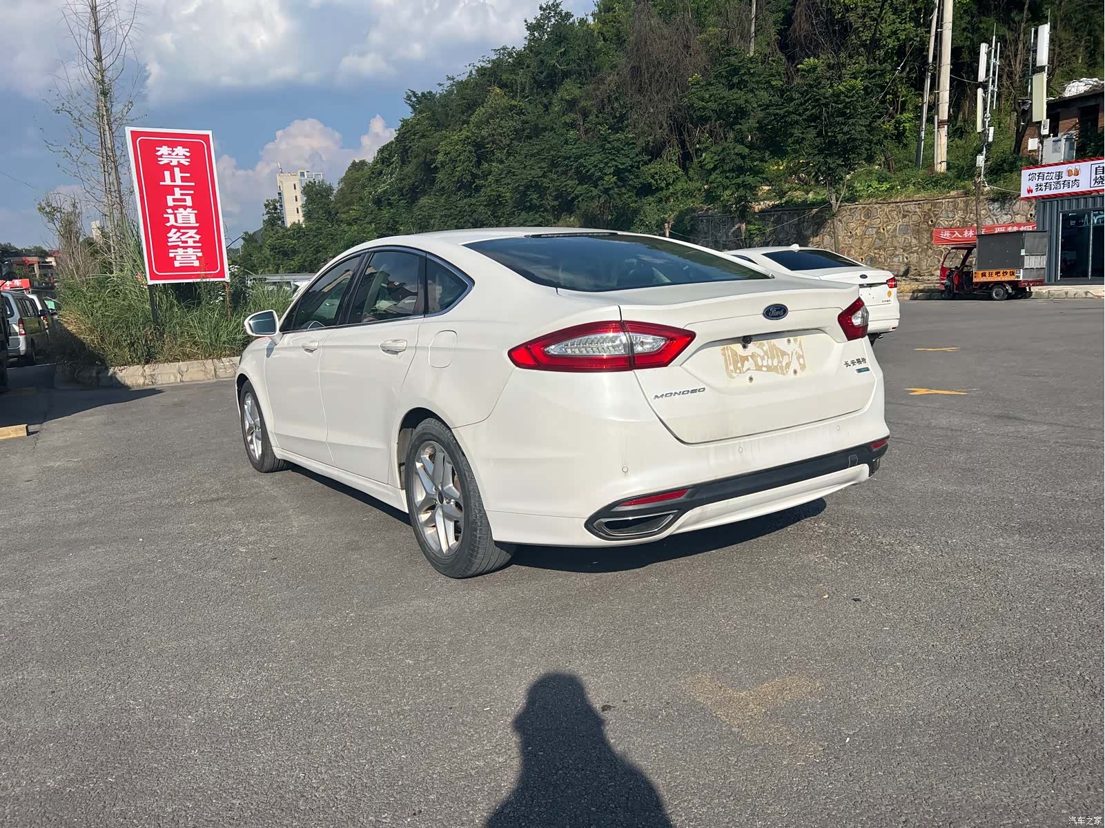 Ford Mondeo, 2015 11