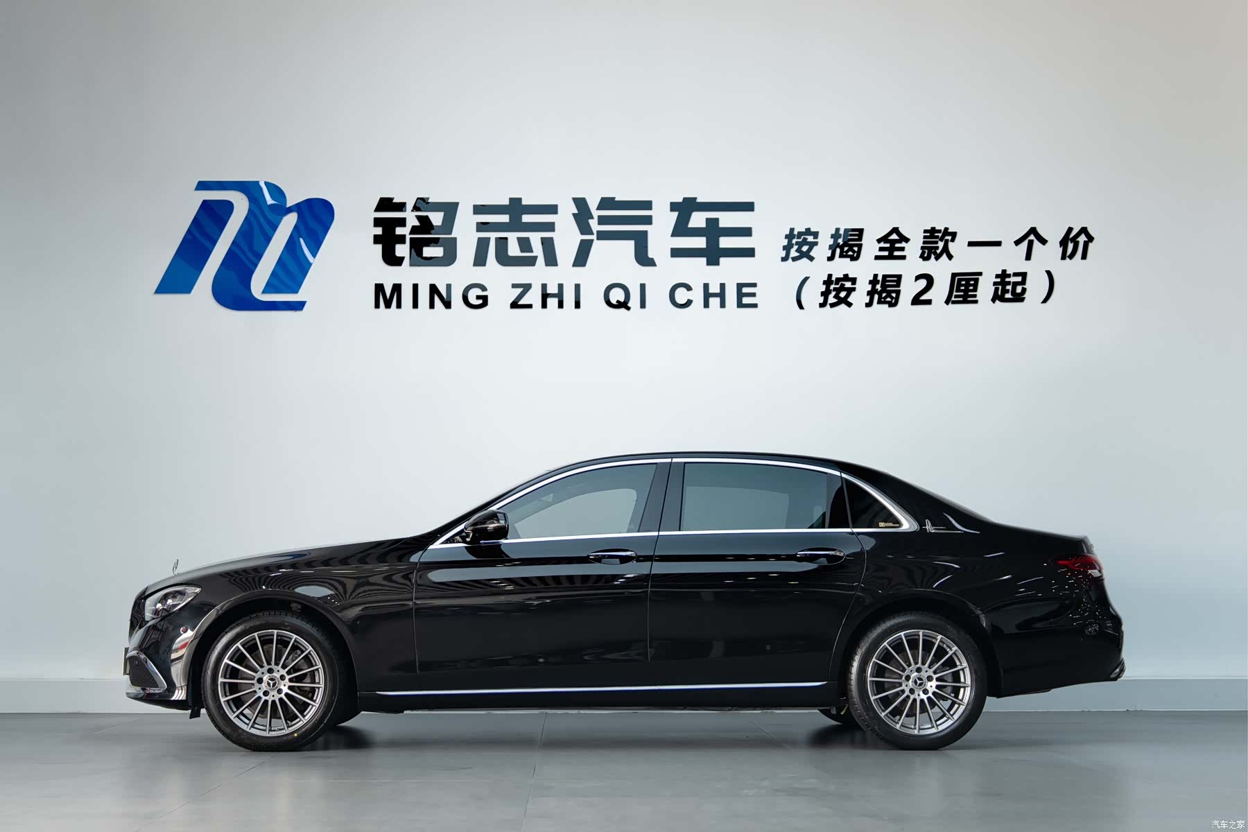 Mercedes-Benz E-Class, 2023 7