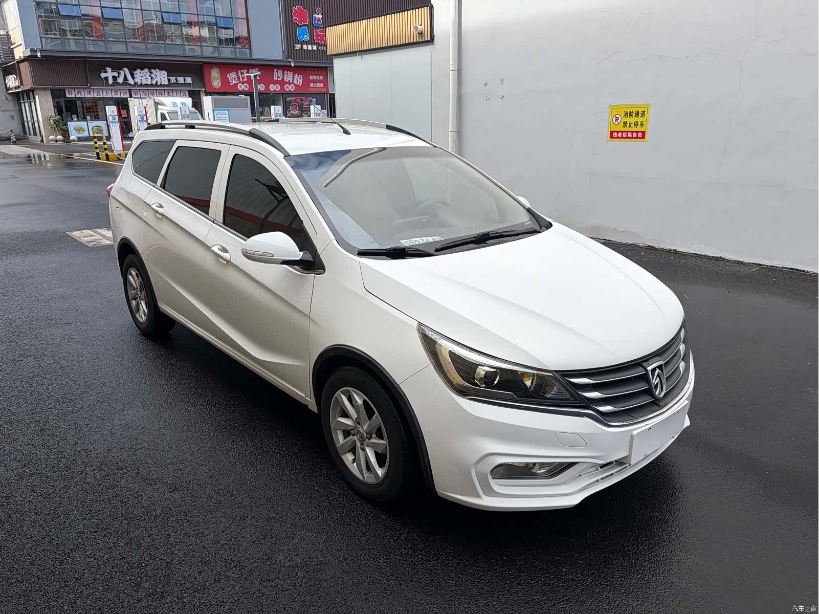 Wuling 310W, 2017 3
