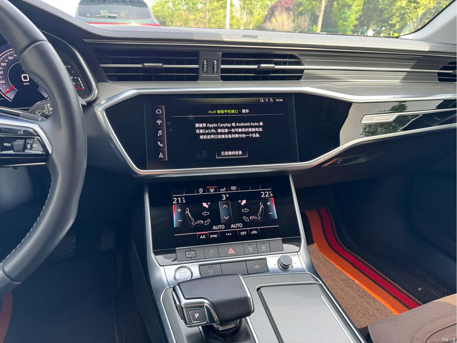 Audi A6L, 2020 6