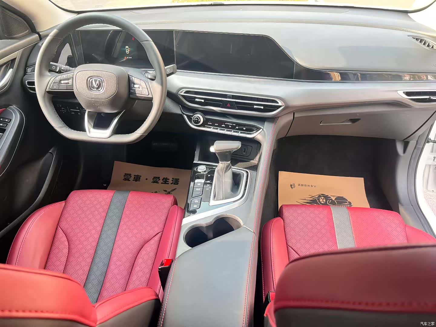 Changan Eado, 2021 6