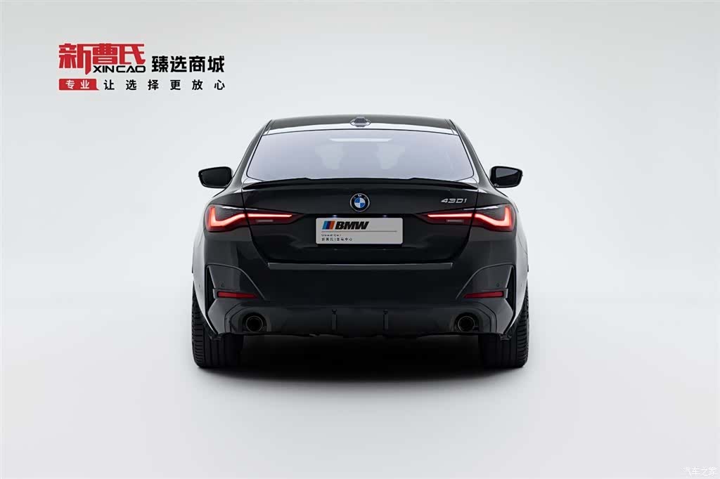 BMW 4 Series, 2023 4