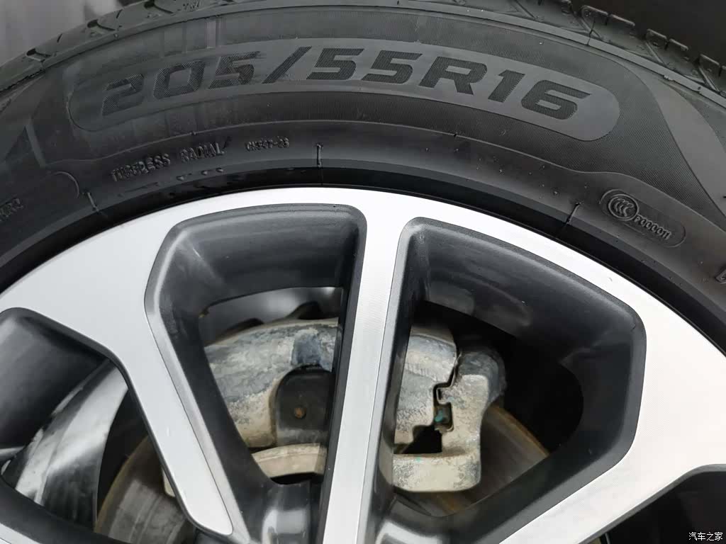 Chery 5, 2023 24