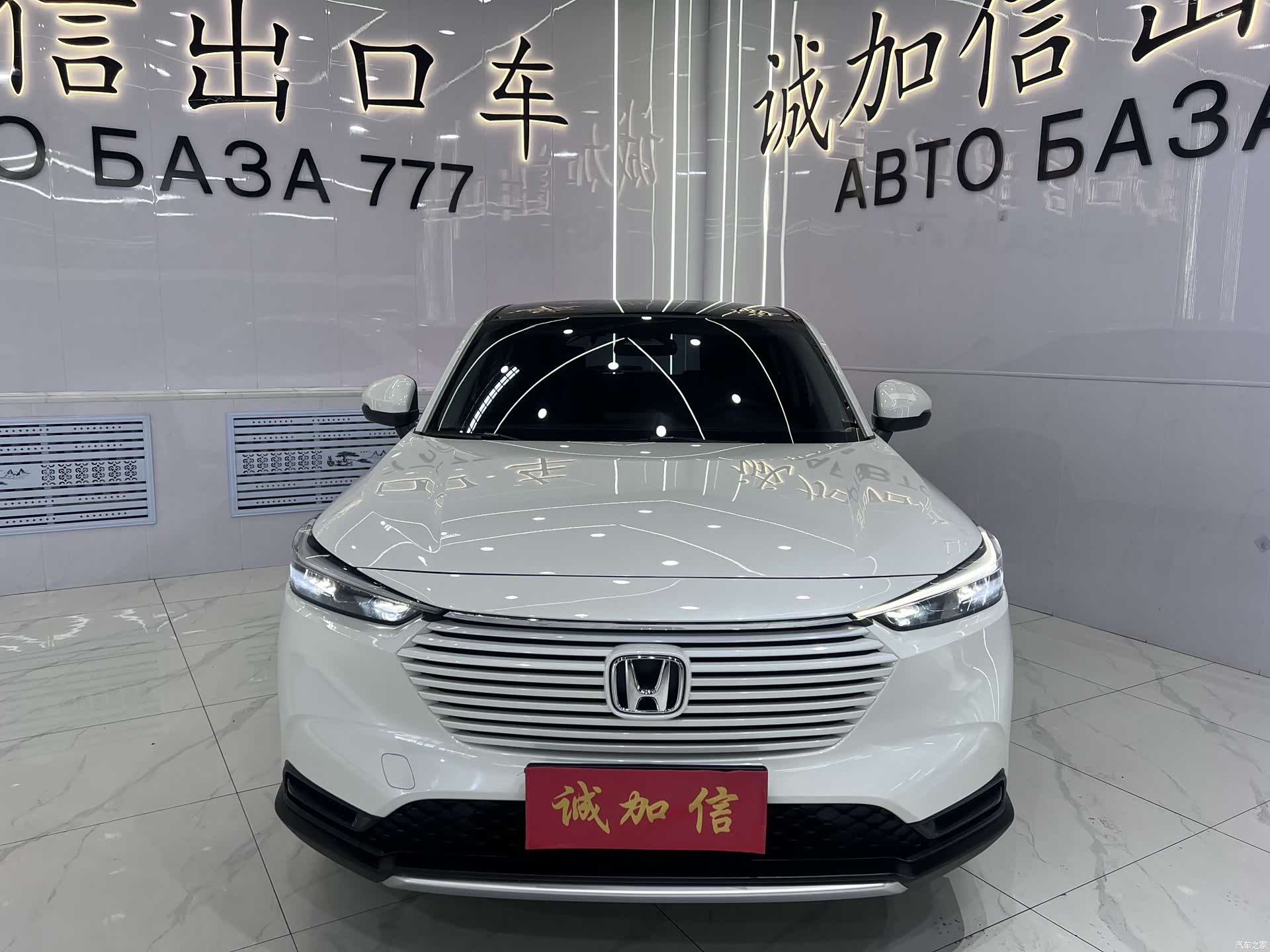 Honda Vezel, 2024 2
