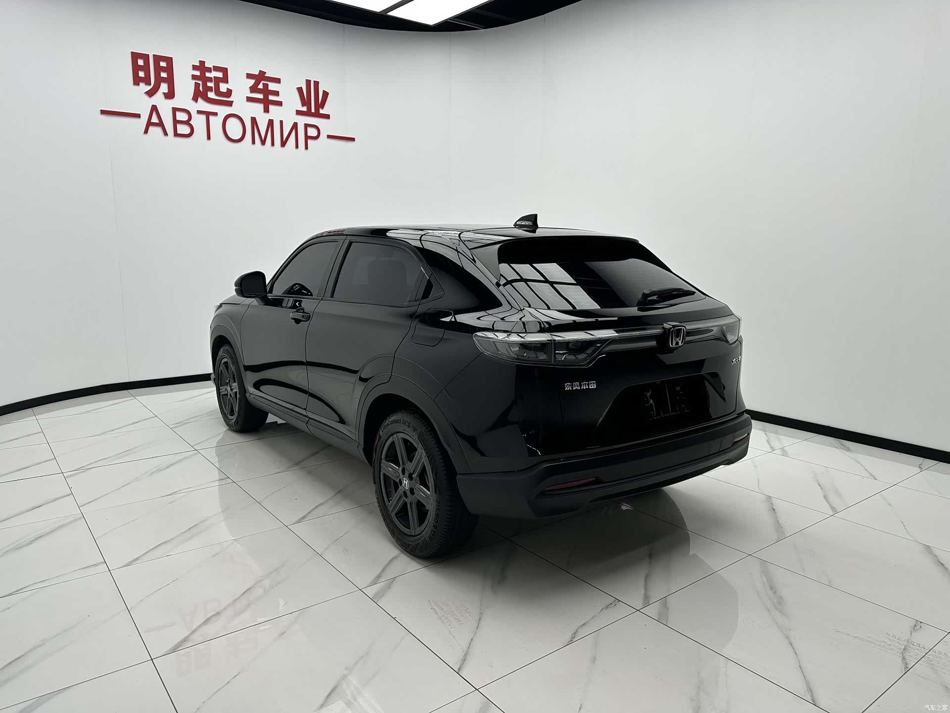 Honda XR-V, 2023 8