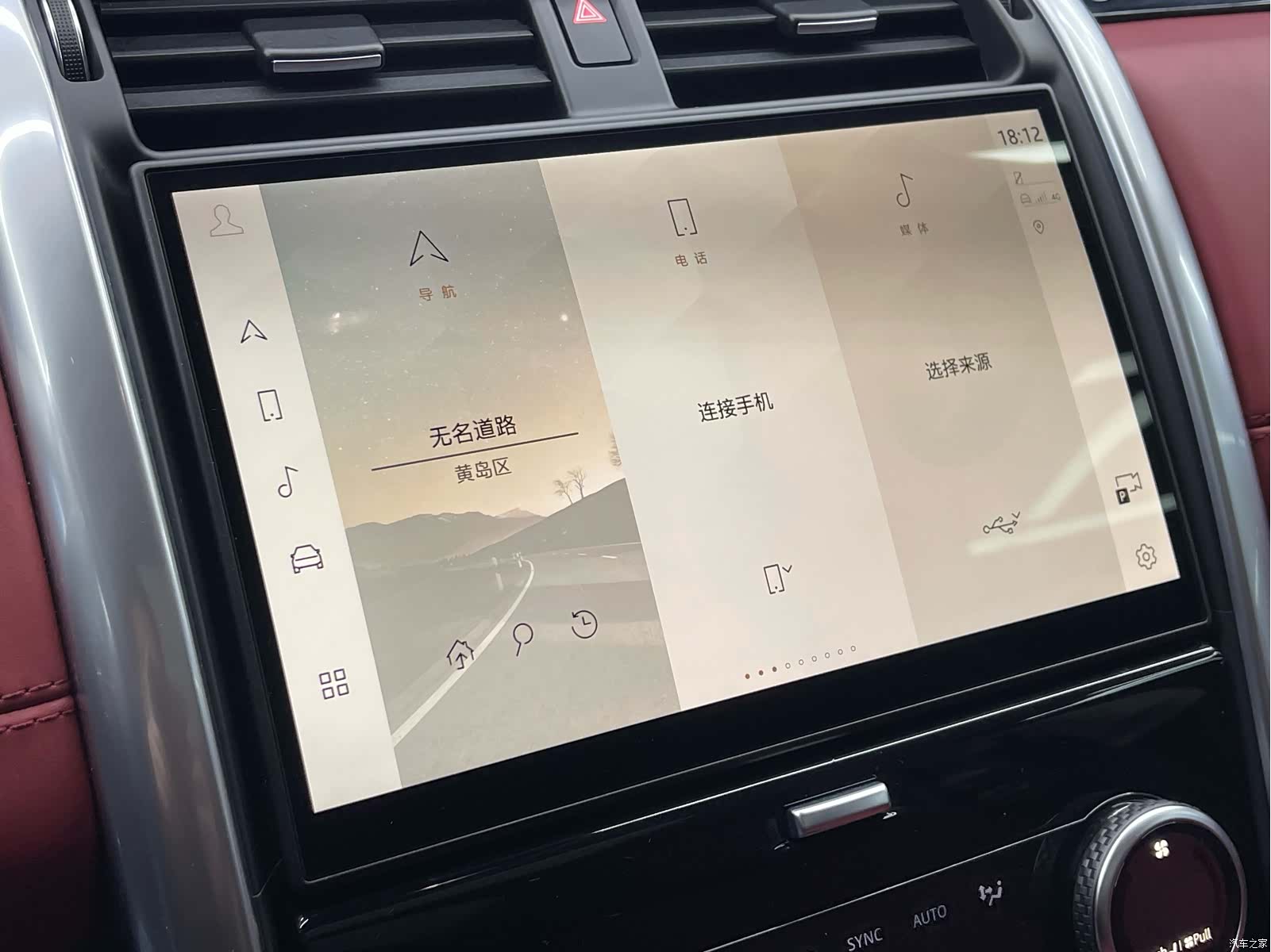 Land Rover Discovery, 2024 8