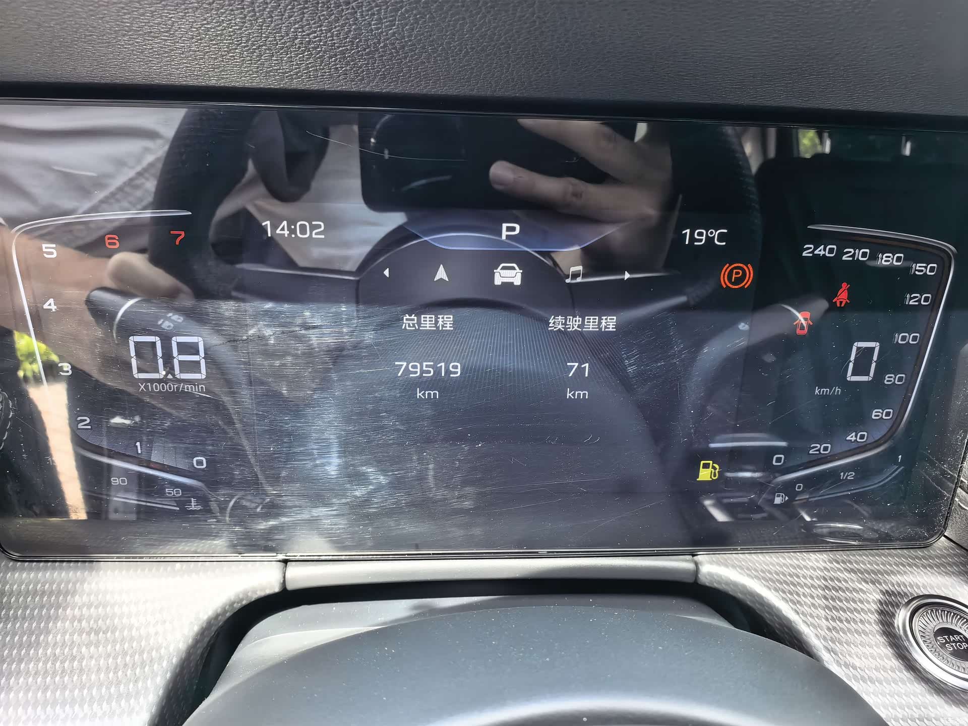 Hongqi H5, 2023 10