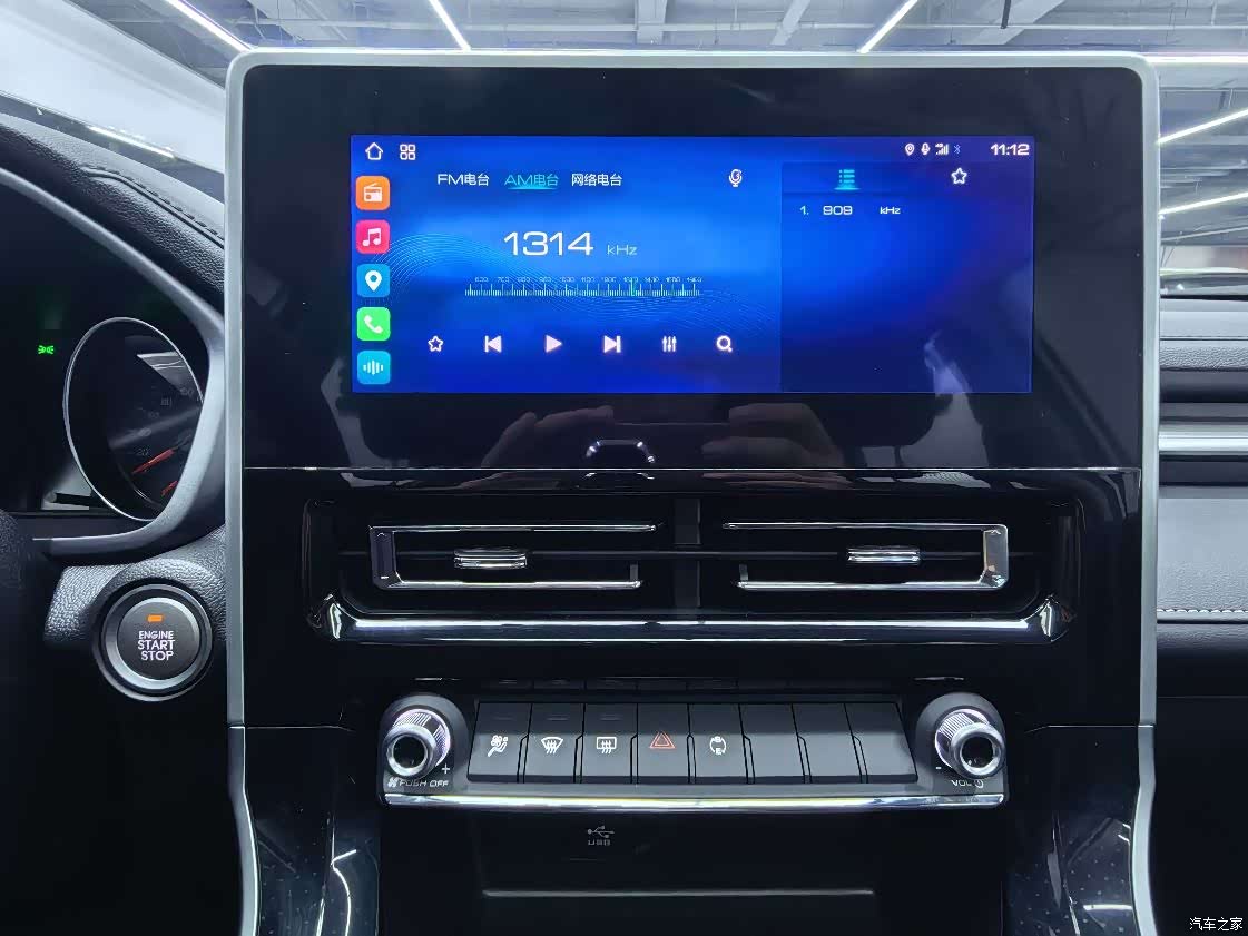 Haval M6, 2023 14