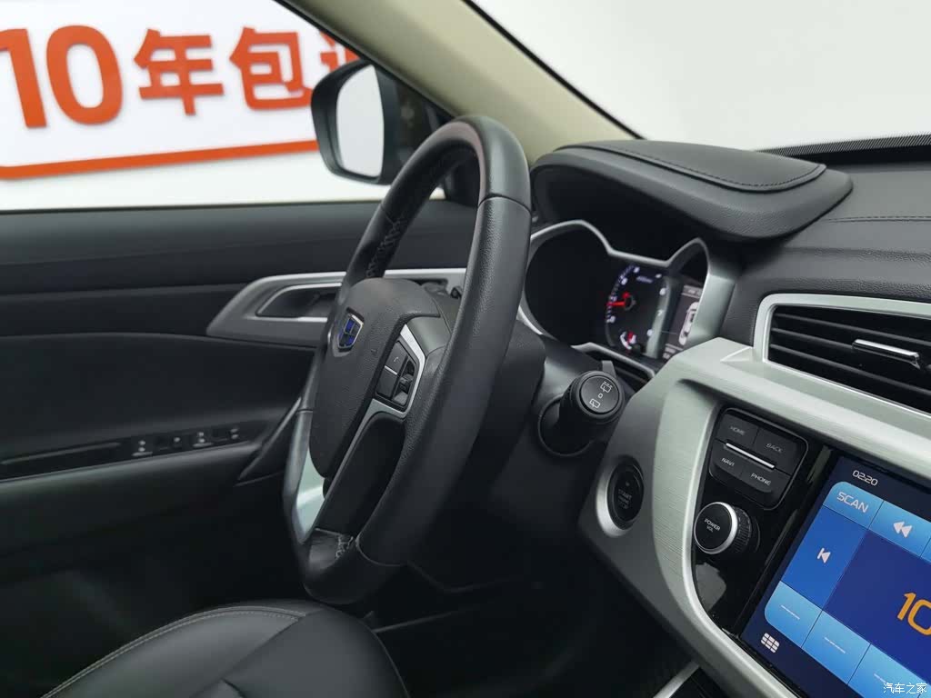 Geely Boyue, 2017 22