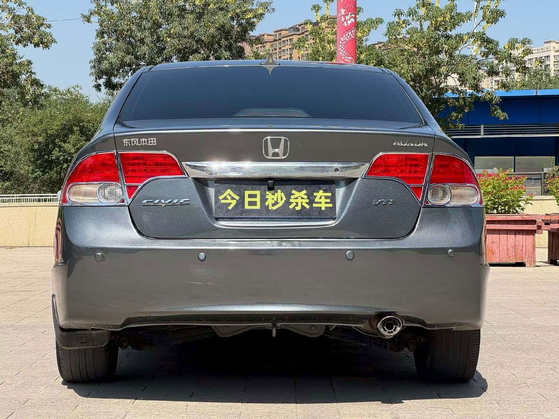 Honda Civic, 2010 8
