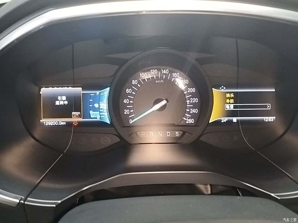 Ford Edge, 2017 12