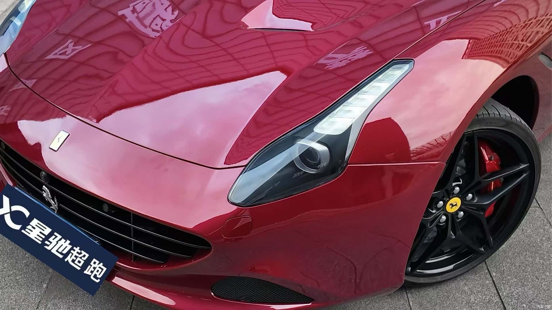 Ferrari California, 2015 3