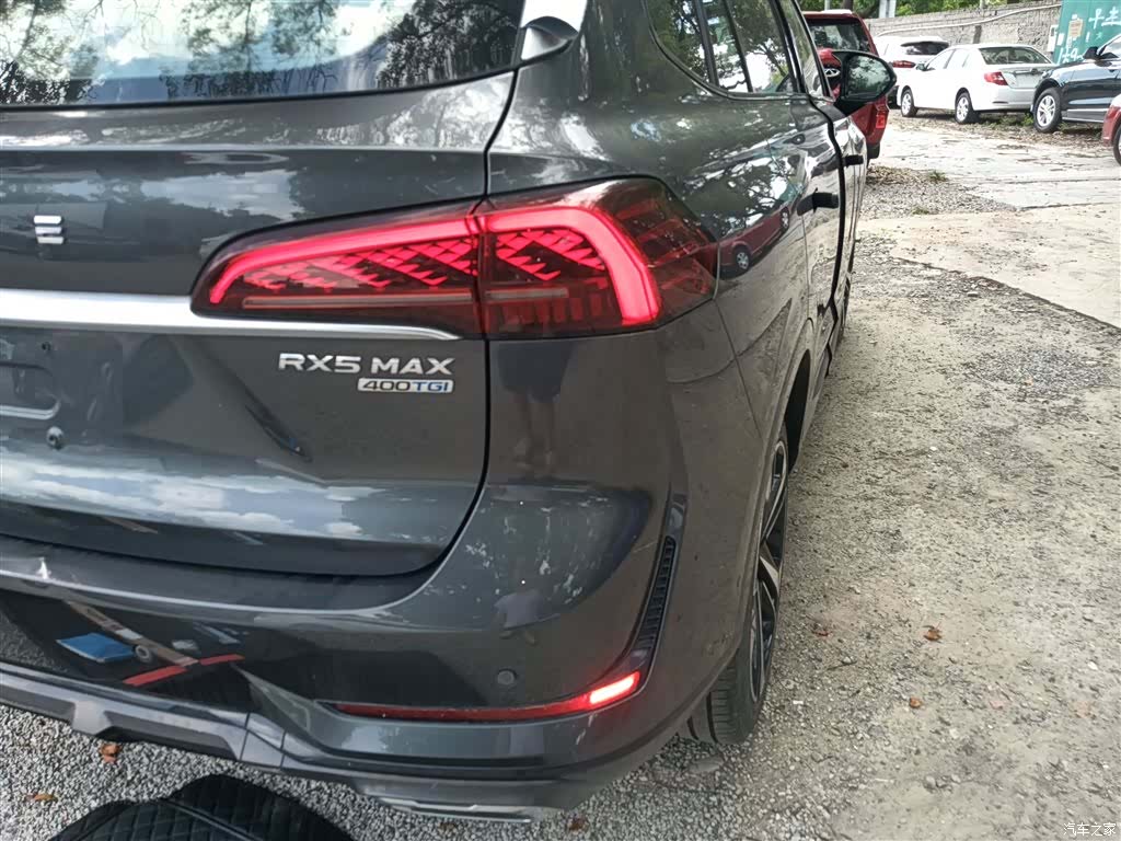 Roewe RX5, 2023 8