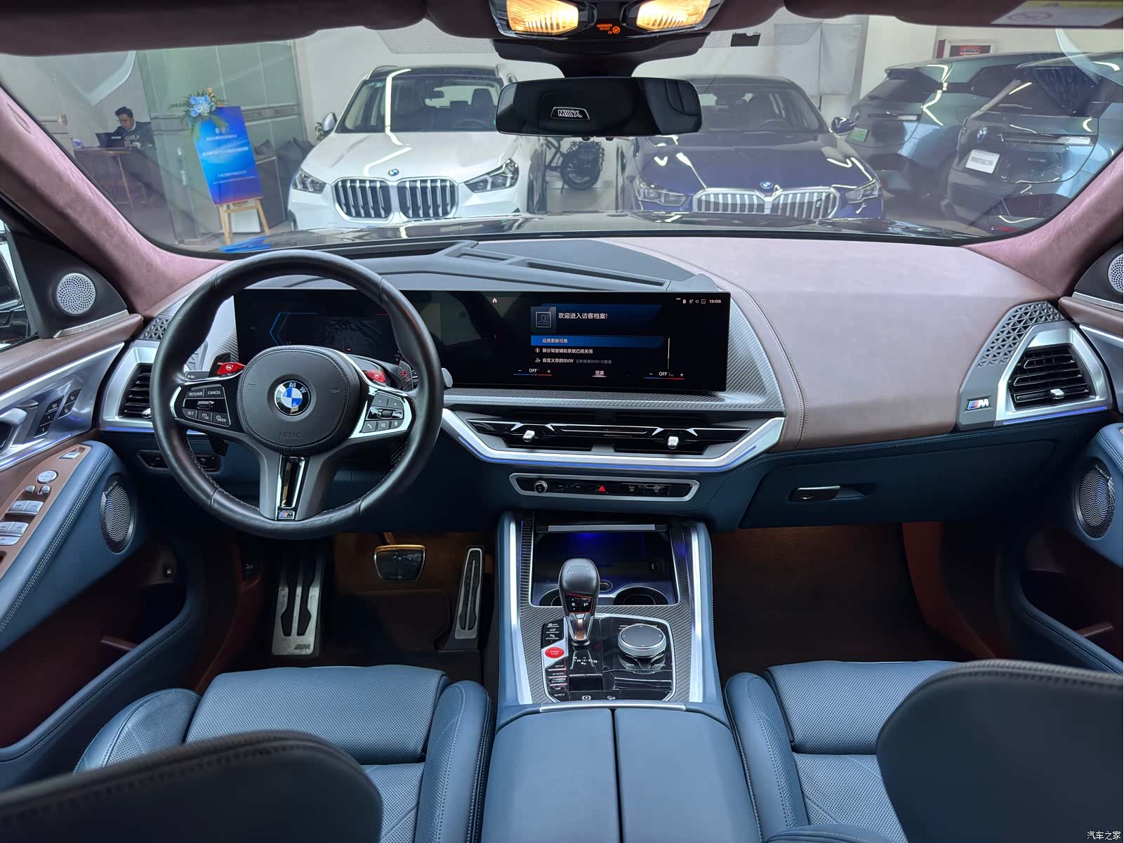 BMW XM, 2023 14