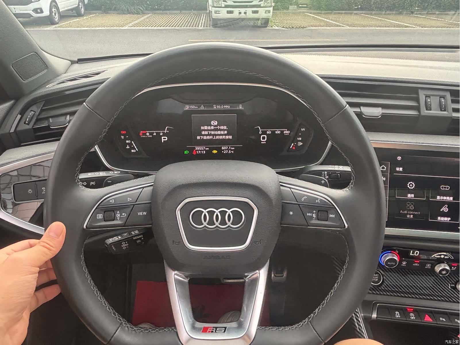 Audi Q3, 2023 8