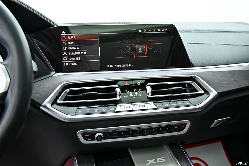 BMW X5, 2023 17