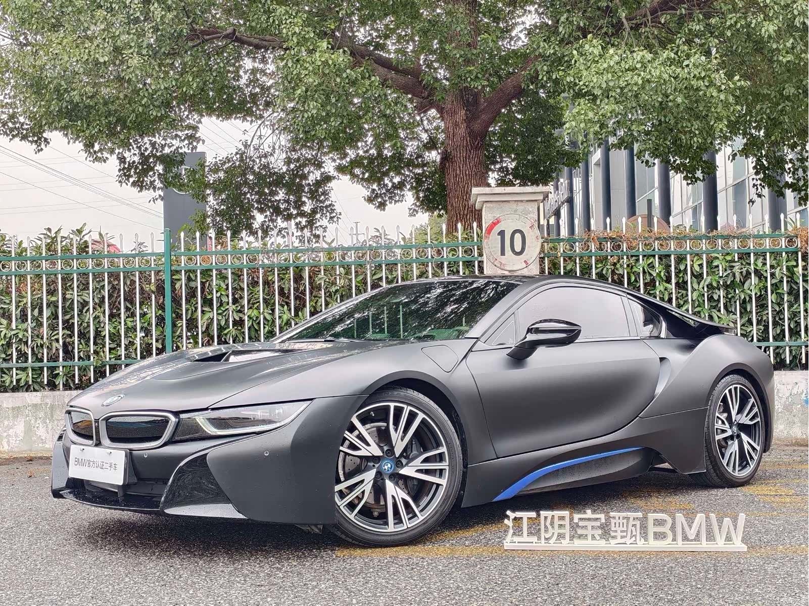 BMW i8