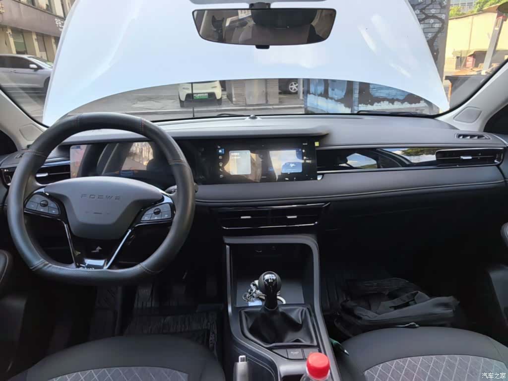 Roewe i5, 2025 10