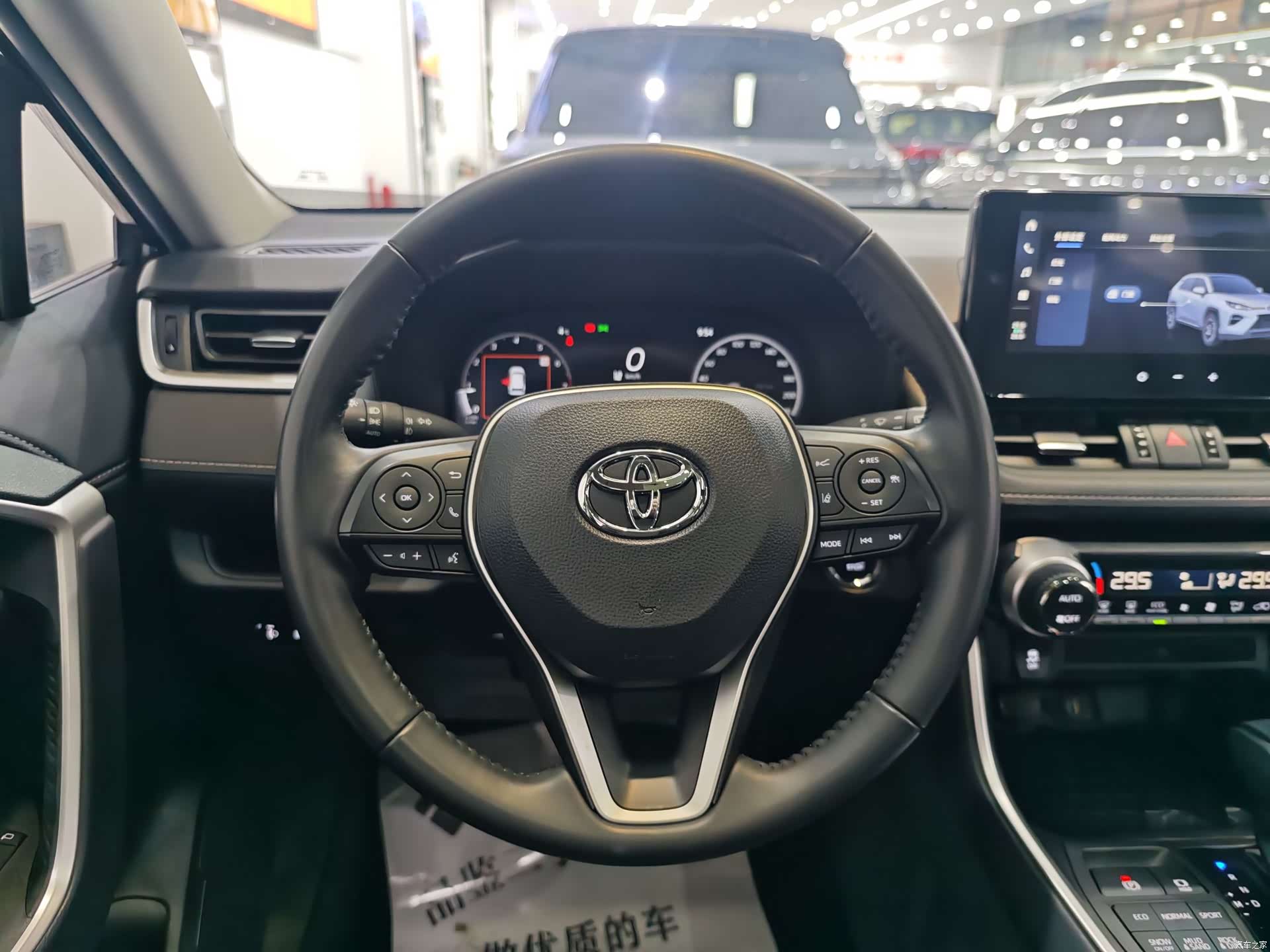Toyota Wildlander, 2023 15