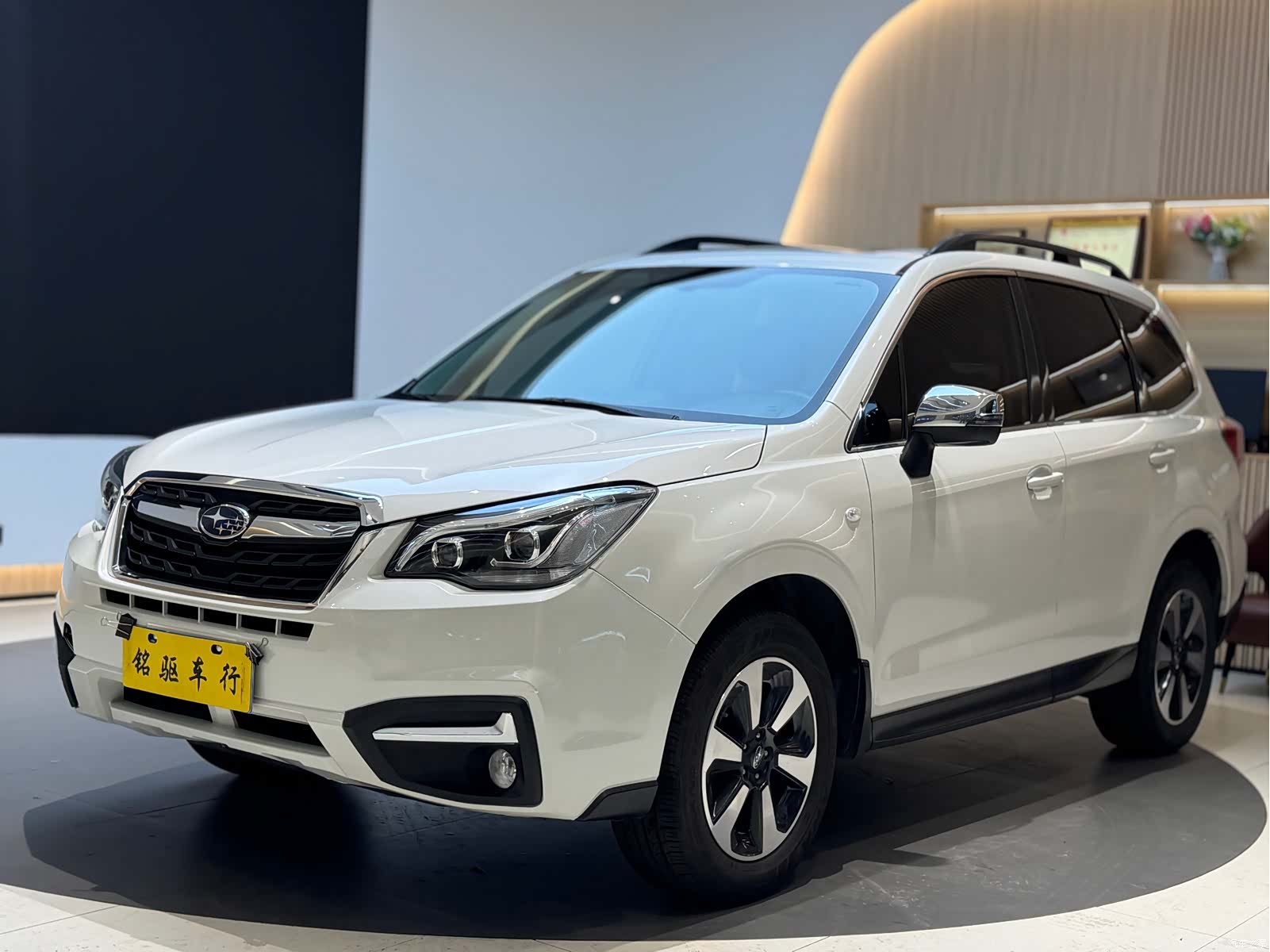 Subaru Forester, 2017 1