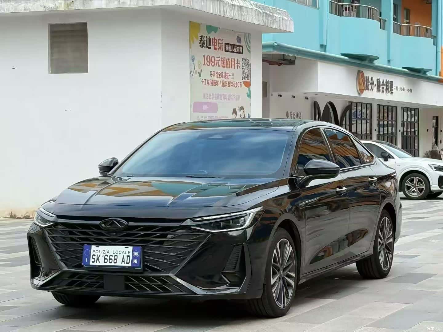 Chery Arrizo 8, 2024 1
