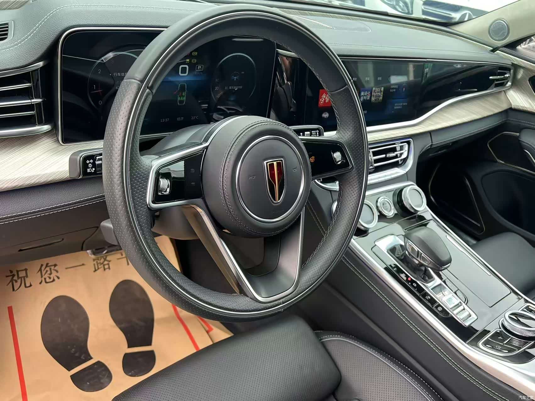 Hongqi H9, 2021 13