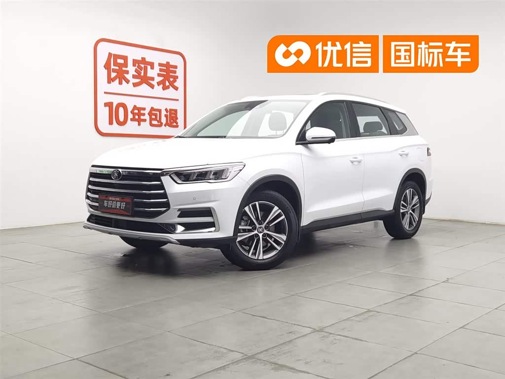 BYD Song Pro