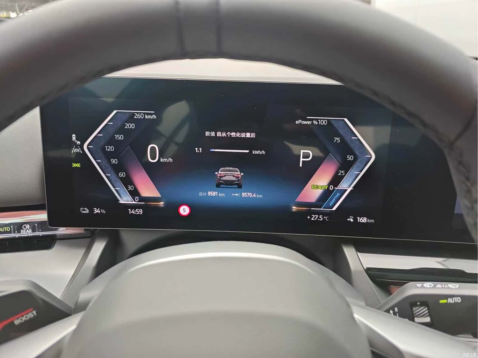 BMW i5, 2025 14