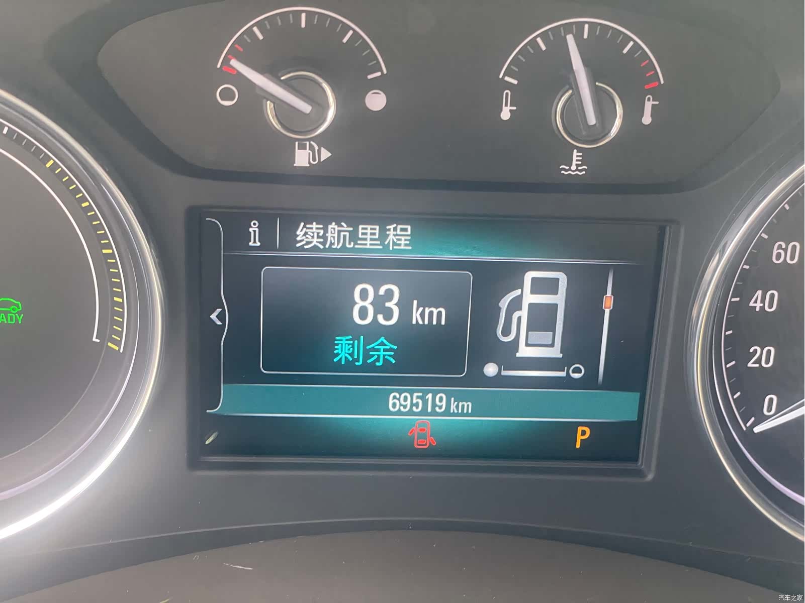 Buick LaCrosse, 2018 4