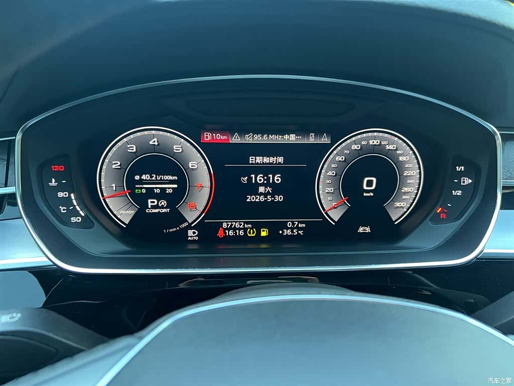 Audi A8L, 2020 11