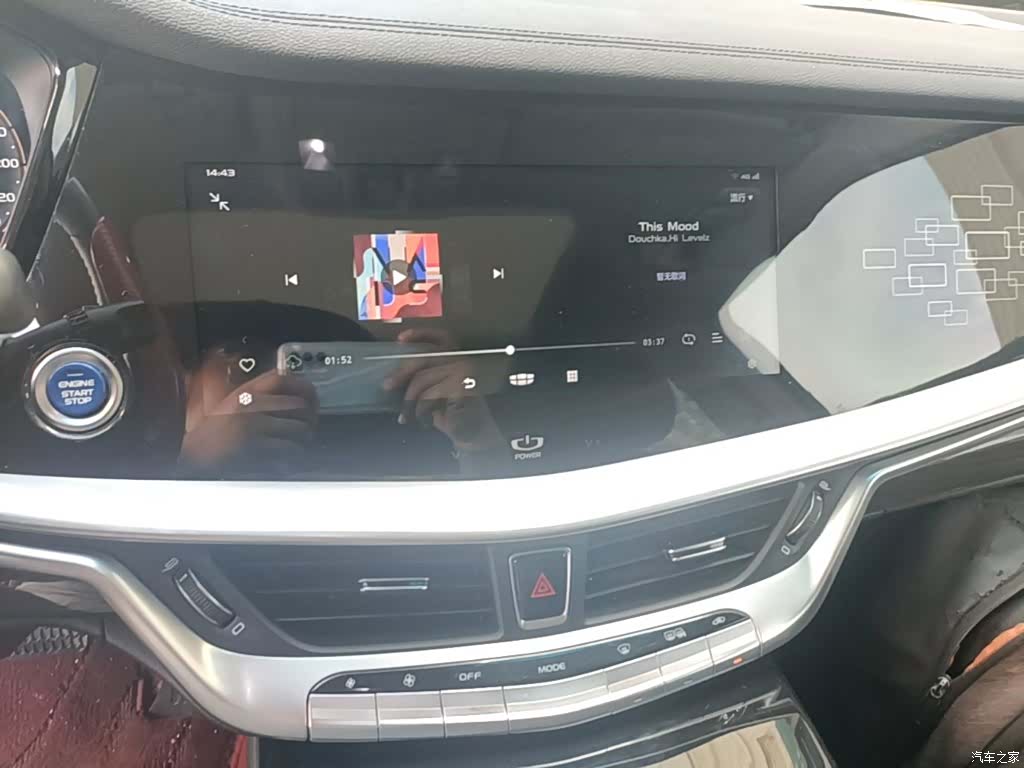Geely ePro, 2021 13