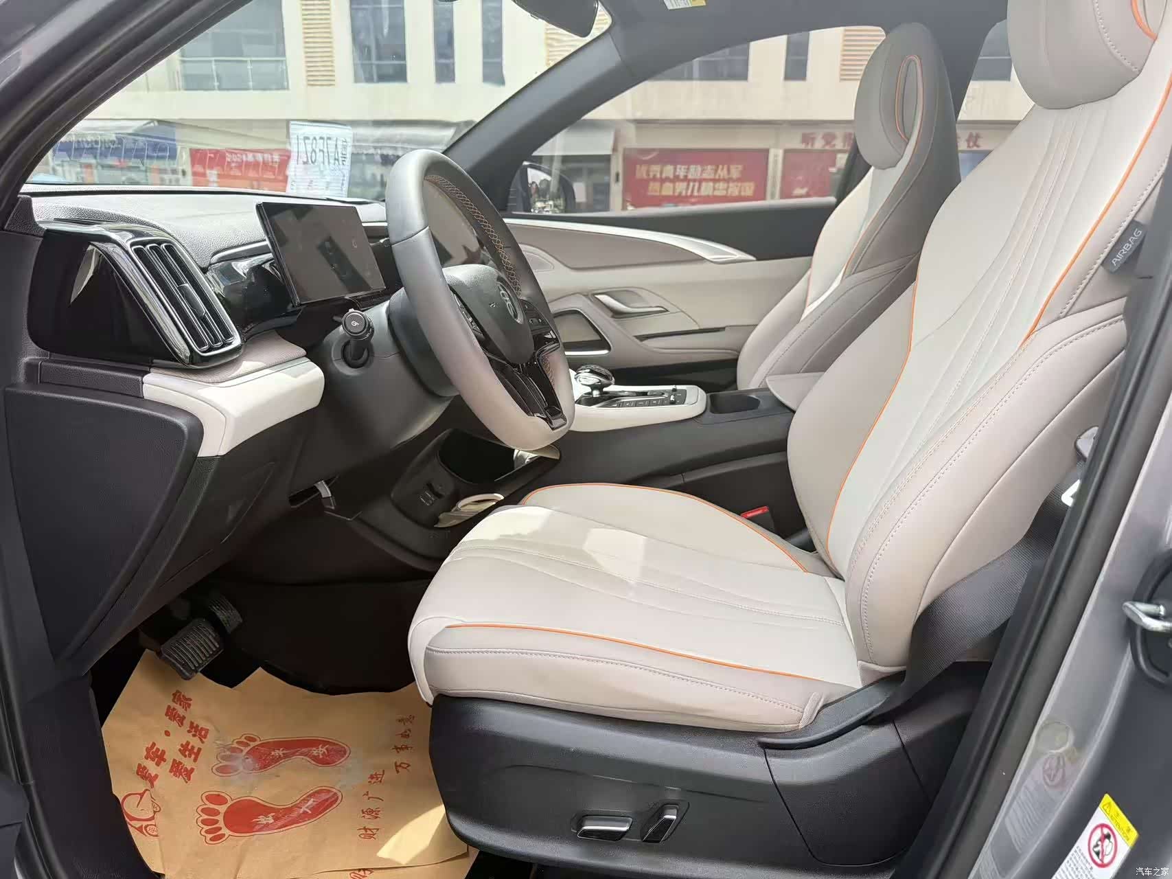 BYD Song, 2024 7