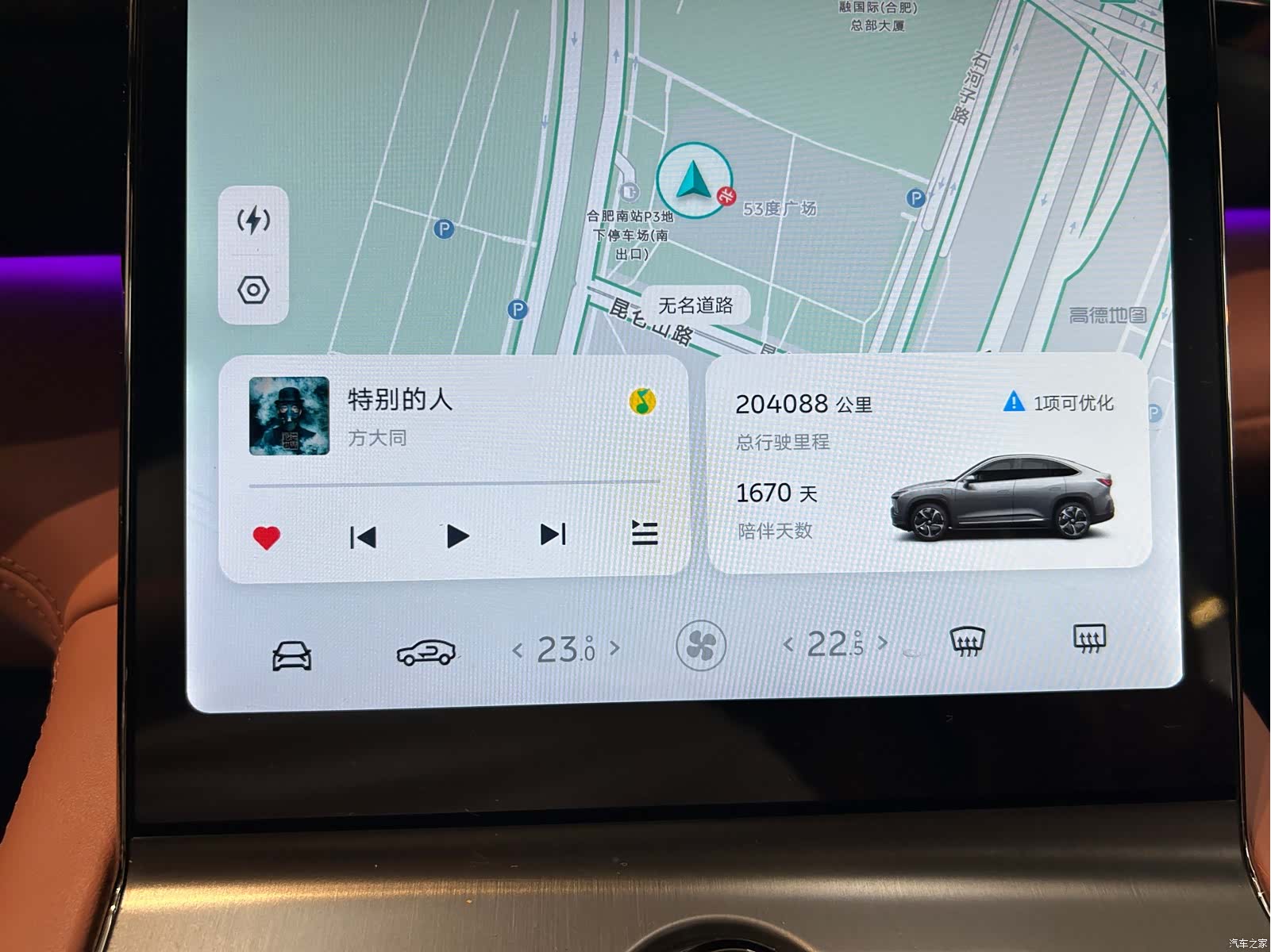 NIO EC6, 2021 12